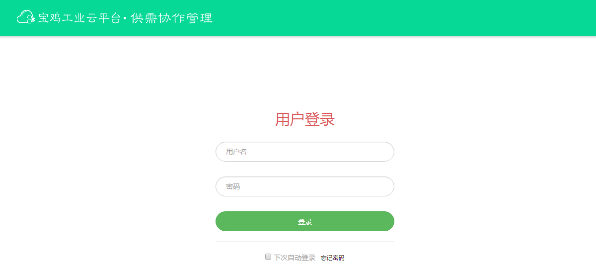 企业信息发布
